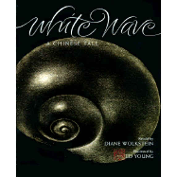 Pre-Owned White Wave: A Chinese Tale (Hardcover) 0152002936 9780152002930