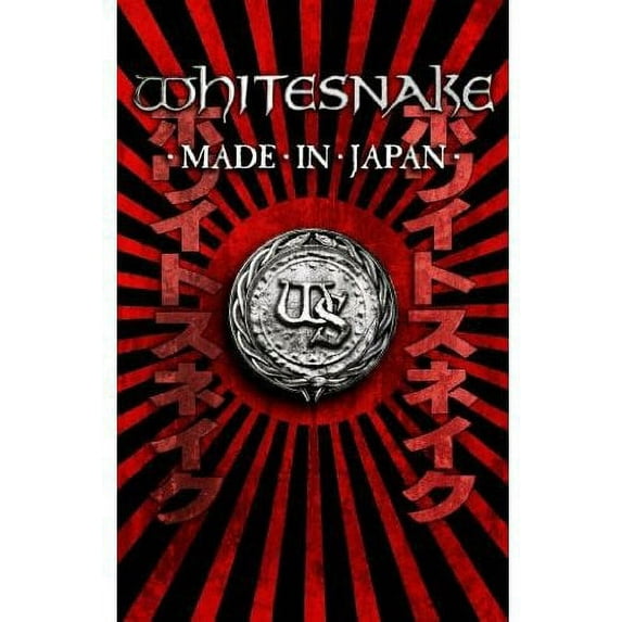 Whitesnake: Made in Japan (DVD)
