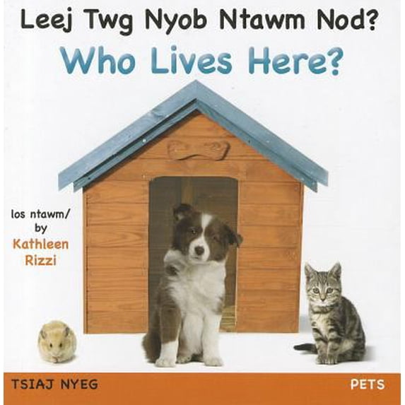 Pre-Owned Who Lives Here? Pets Hmong/Eng Hmong Edition Hmong and English Edition Board Book Kathleen Rizzi