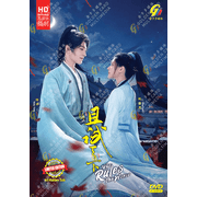 Who Rules the World - Chinese Drama TV Series DVD Boxset with English Subtitles