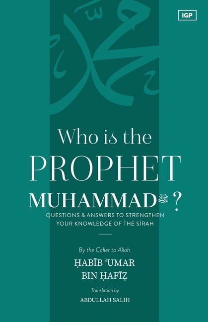 Who is the Prophet Muhammad ﷺ?, (Paperback)
