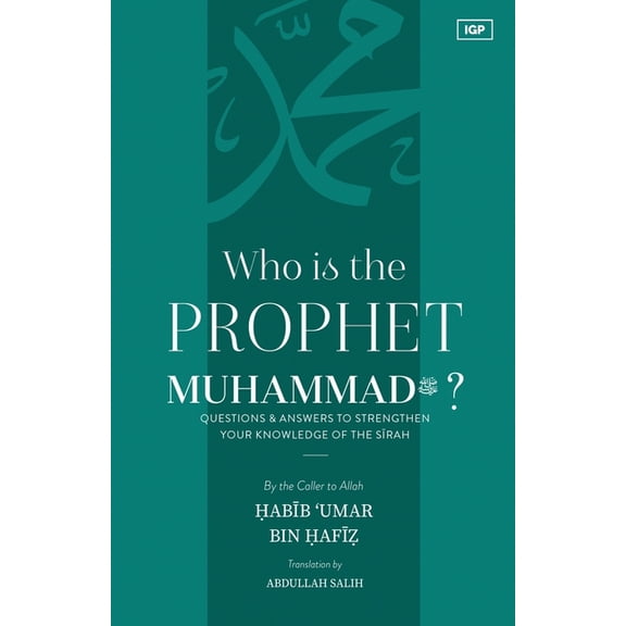 Who is the Prophet Muhammad ?, (Paperback)