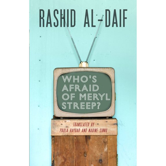 Pre-Owned Who's Afraid of Meryl Streep? (Cmes Modern Middle East Literatures in Translation) Paperback