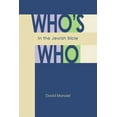 thumbnail image 1 of Who's Who in the Jewish Bible, (Paperback), 1 of 2