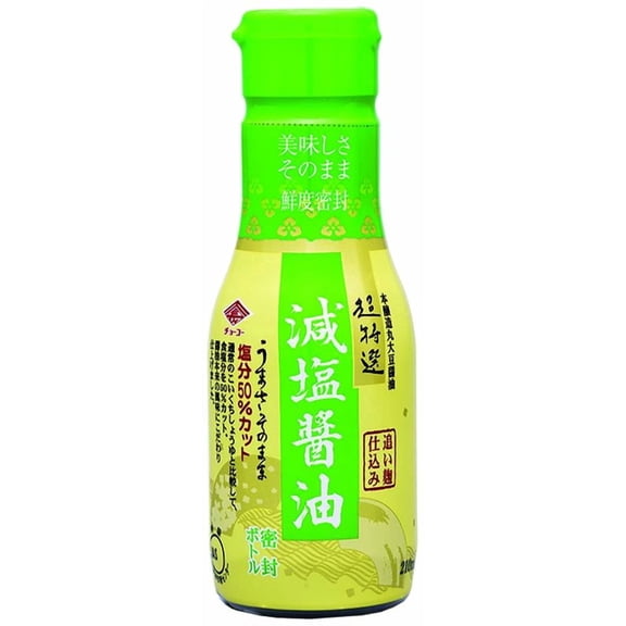 Sakai Diner - Whole Soybean Soy Sauce - Reduced Salt 210ml (7.10oz)