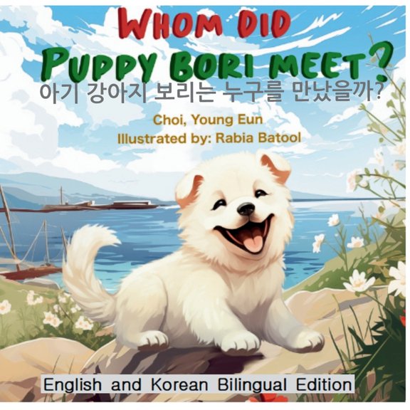 Whom Did Puppy Bori Meet?: English and Korean Bilingual Edition, (Paperback)