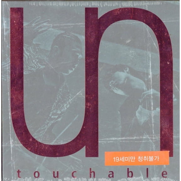 Whos Hot (CD)