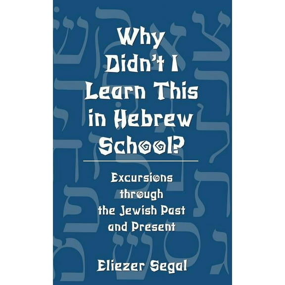 Why Didn't I Learn This in Hebrew School?: Excursions Through the Jewish Past and Present, (Hardcover)