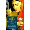 thumbnail image 1 of Pre-Owned Wife (Mass Market Paperback) 0449220982 9780449220986, 1 of 1