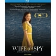thumbnail image 1 of Kino Lorber - Wife of a Spy [BLU-RAY], 1 of 1
