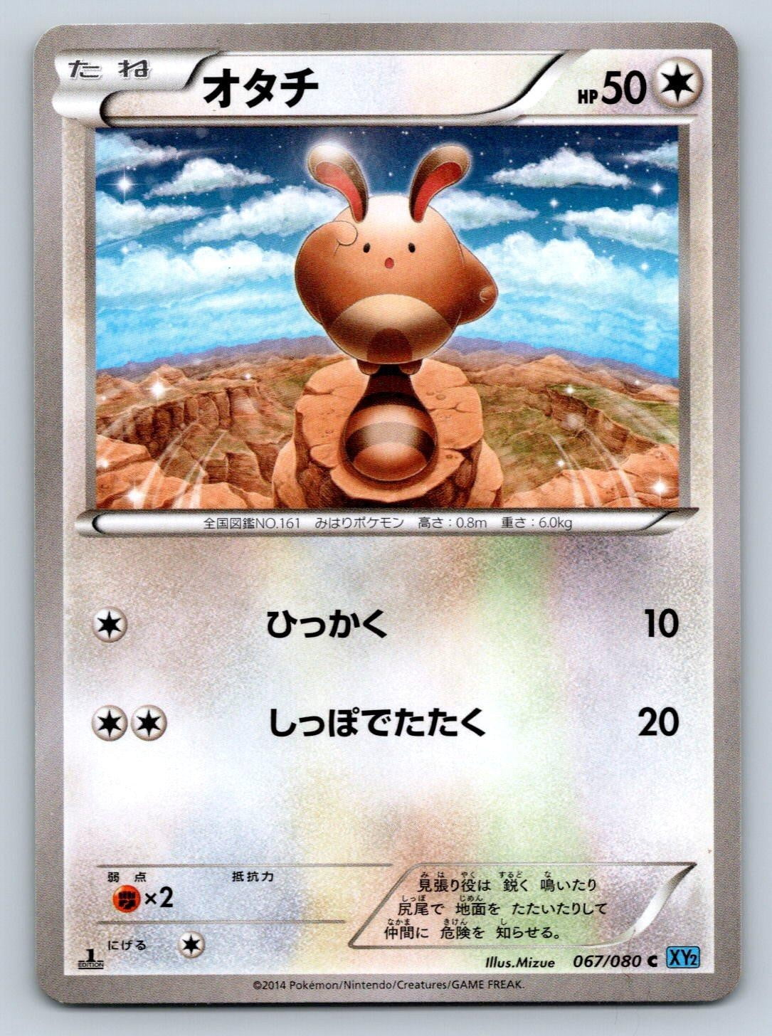 coin master rare cards list 2023 Amazon.com: Pokémon 1st/2nd Generation from 1999! Pack of 50 Cards  Guaranteed Holographics and first editions!! No more then 6 energy cards in  each lot unless requesting more! Product ID: 792759981470 : Toys & Games