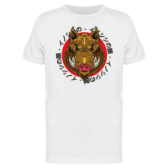 Wild Boar Head T-Shirt Men -Image by Shutterstock, Male Large