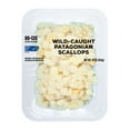 thumbnail image 1 of Wild Caught Patagonian Scallops, 80-120 Pieces (1lb Plastic Tray) Tree-Nut Free Sweet NO BRAND, 1 of 6