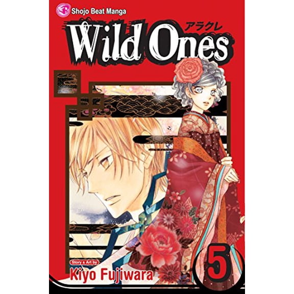 Pre-Owned Wild Ones, Vol. 5 (Paperback) 1421521636 9781421521633