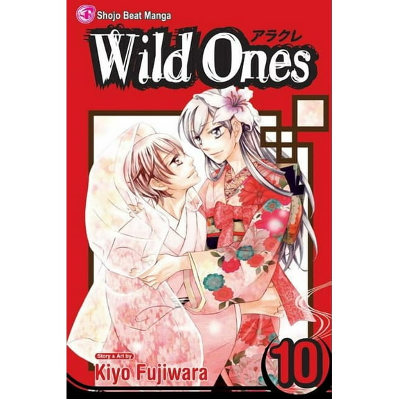 Wild Ones: Wild Ones, Vol. 10 (Series #10) (Paperback)