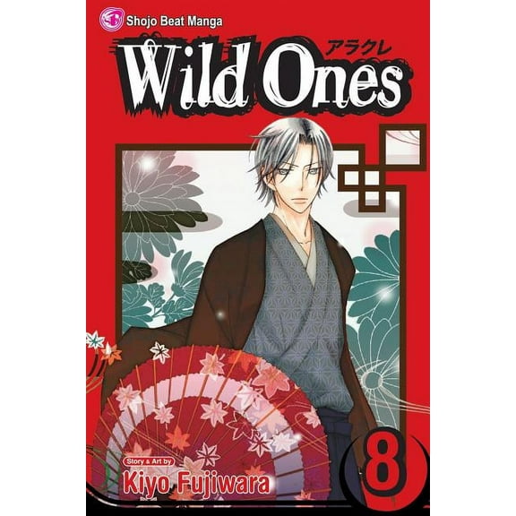 Wild Ones Wild Ones, Vol. 8, (Paperback)