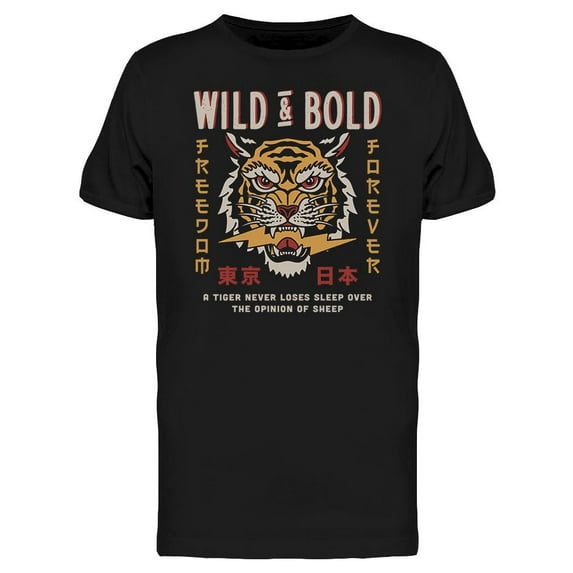 Wild Tiger Head Design T-Shirt Men -Image by Shutterstock, Male Large