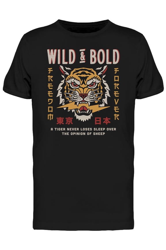 Wild Tiger Head Design T-Shirt Men -Image by Shutterstock, Male Medium