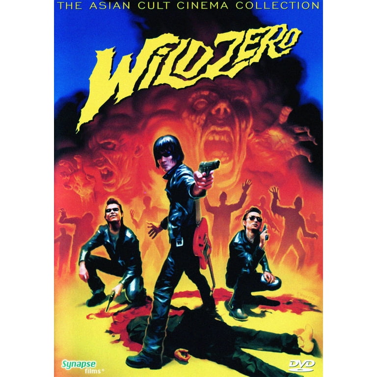 Synapse Films - Wild Zero [DIGITAL VIDEO DISC] - Walmart.com