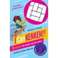 thumbnail image 1 of Will Shortz Presents... Will Shortz Presents I Can Kenken!, Volume 2: 75 Puzzles for Having Fun with Math, (Paperback), 1 of 2