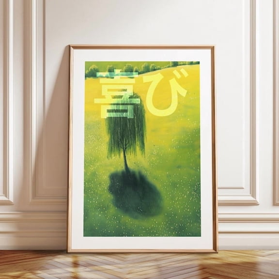 Willow Tree Golden Meadow Wall Art Print