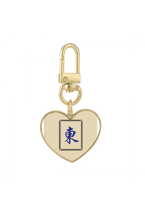 Wind East Mahjong Tiles Pattern Gold Heart Keychain Metal Keyring Holder