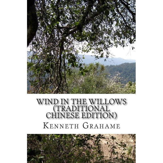 Wind in the Willows (Traditional Chinese Edition), (Paperback)