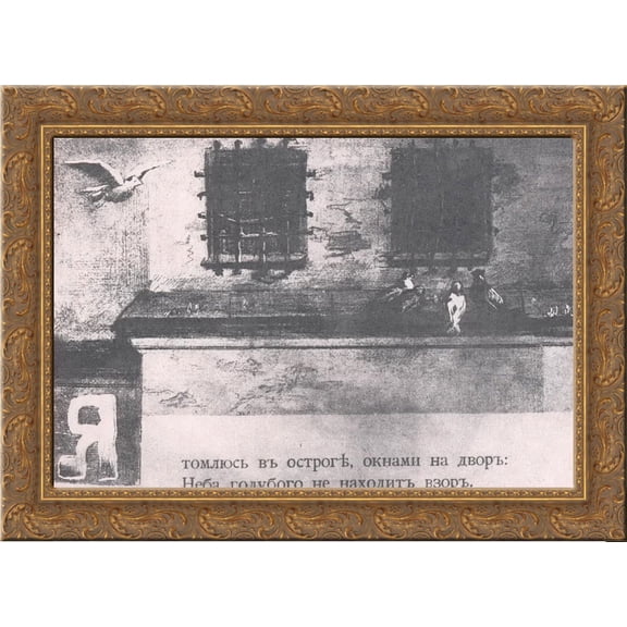 Window with Grate 24x18 Gold Ornate Wood Framed Canvas Art by Nicholas Roerich