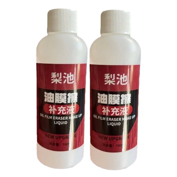 Windshield Coating Oil Film Remover,200Ml Car Window Oil Film Remover Windshield Hydrophobic Coating Glass Cleaning Pads for Windshield and Rearview