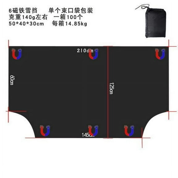 Windshield Cover for Ice and Snow, Car Magnetic Windshield Snow Cover for Ice, Windshield Cover, All Weather Application Windshield Cover, Snow and Wiper Protector for Most Cars, SUVs, Vans