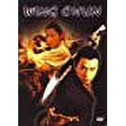 Wing Chun movie DVD Michelle Yeoh Donnie Yen kung fu martial arts action 2003