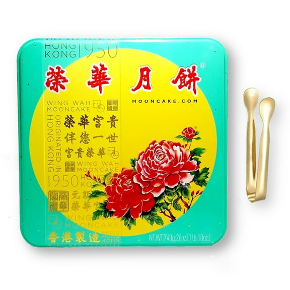 Wing Wah Hong Kong Assorted Mooncake 4 Kinds 26 Oz. / 740 g (1 lb.10 oz.) with Bonus Gold Stainless Steel Tongs