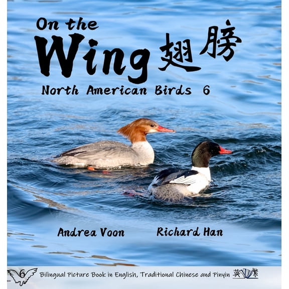 On the Wing On the Wing - North American Birds 6: Bilingual Picture Book in English, Traditional Chinese and Pinyin, Book 6, (Hardcover)