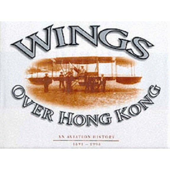 Pre-Owned Wings Over Hong Kong (Odyssey) (Hardcover) 9622175422 9789622175426