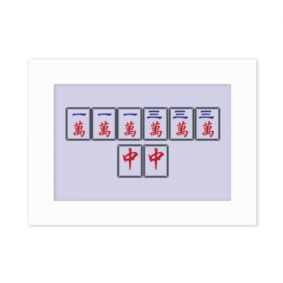 Winning Suit Mahjong Tiles Photo Mount Frame Picture Art Painting Desktop 5x7 inch