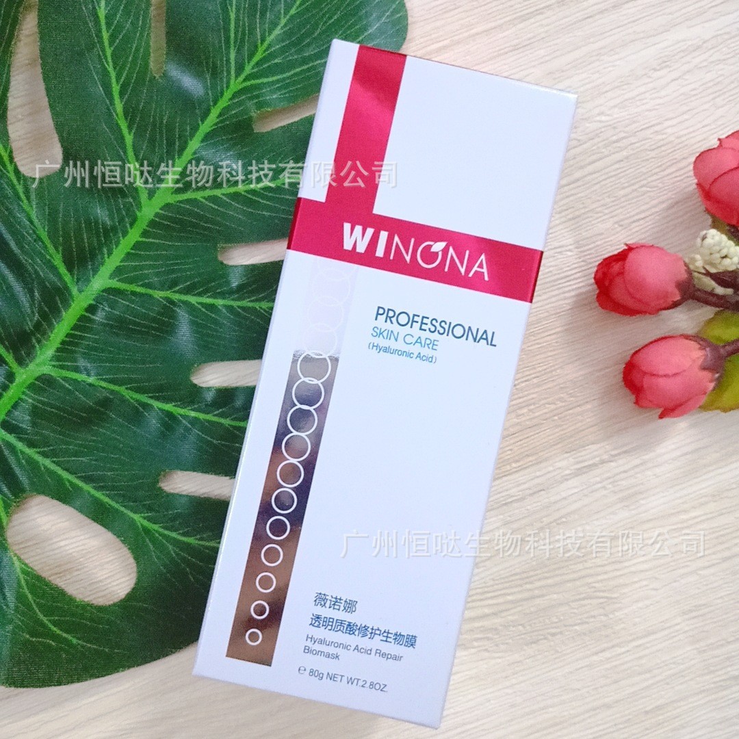 Winona mask Shu. Sensitive Moisturizing Special Care Cream Biofilm Baby