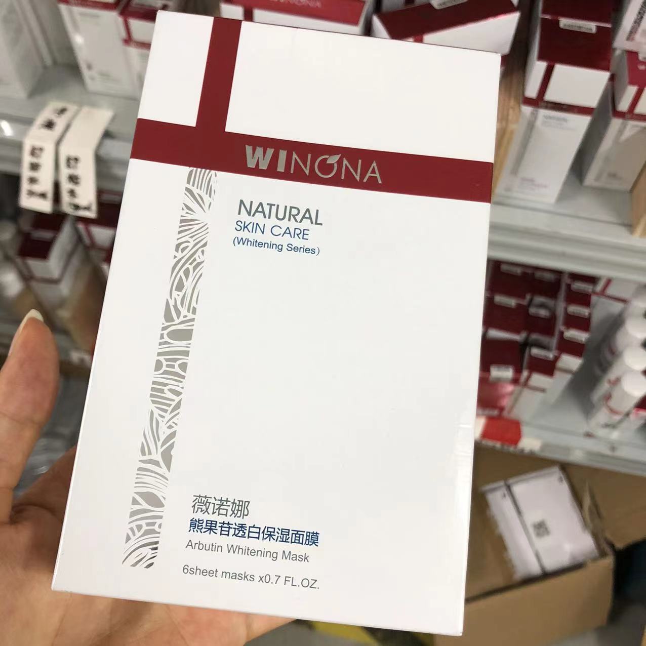 Winona mask Shu. Sensitive Moisturizing Special Care Cream Biofilm Baby