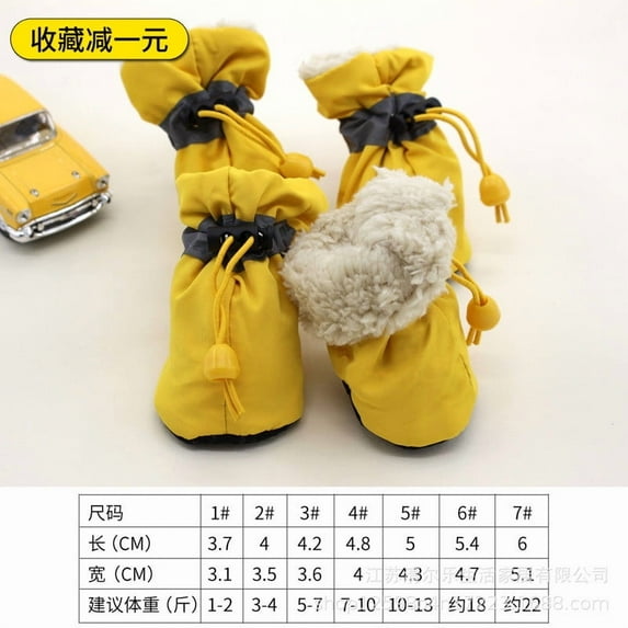 Winter Dog Shoes Fleece Lined Dog Boots with Reflective Tape and Drawstring, Non Slip Warm Dog Booties for Snow Rain Walking, Indoor Outdoor Pet Shoes for Small Medium Dogs