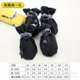 thumbnail image 1 of Winter Dog Shoes Fleece Warm Dog Boots with Reflective Tape 1 Claw Cover Pet Shoes with Drawstring, 1 of 1