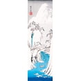 thumbnail image 1 of Winter Falls - Utagawa Hiroshige Poster (36 X 12), 1 of 1
