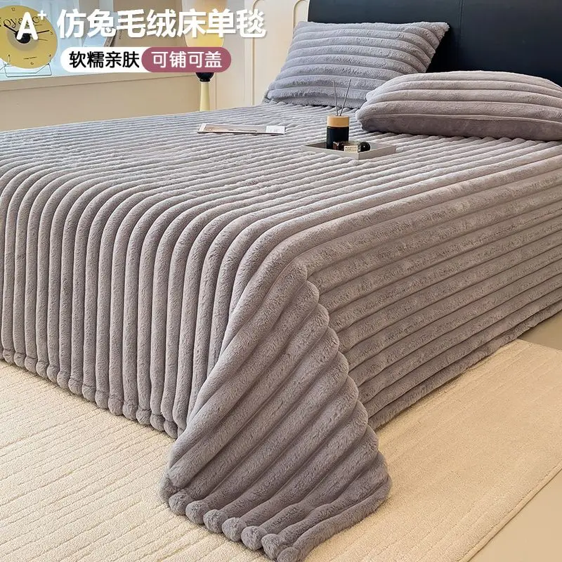 Winter Warm Milk Velvet Flat Bed Sheet King Queen Bed Cover Blanket