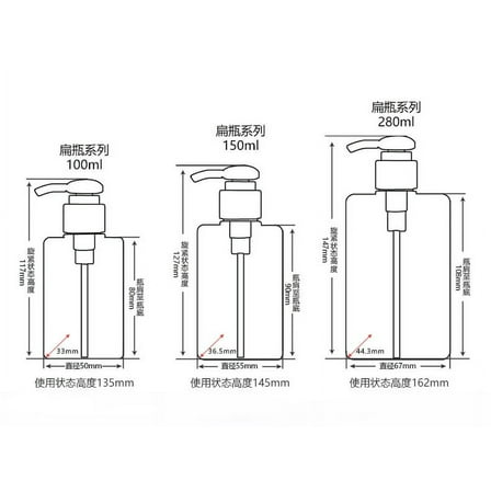Winty Empty Pump Bottle,Shampoo and Conditioner Dispensers,Foam Hand Sanitizer Bottle Press Typ Facial Cleanser Bubbler Bubbler Unterflasch