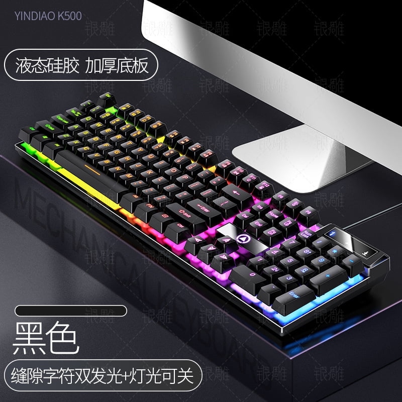 Computer Keyboard Wire Wired Llluminated Keyboard, Wired USB Lighted Computer Keyboards with ...