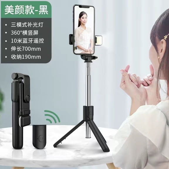 Wireless Bluetooth Selfie Stick with Built-in Tripod Base, Extendable Telescopic Cell Phone Stand with Remote Shutter, Portable Foldable Smartphone Holder for Selfie Vlog Live Streaming Travel Outdoo