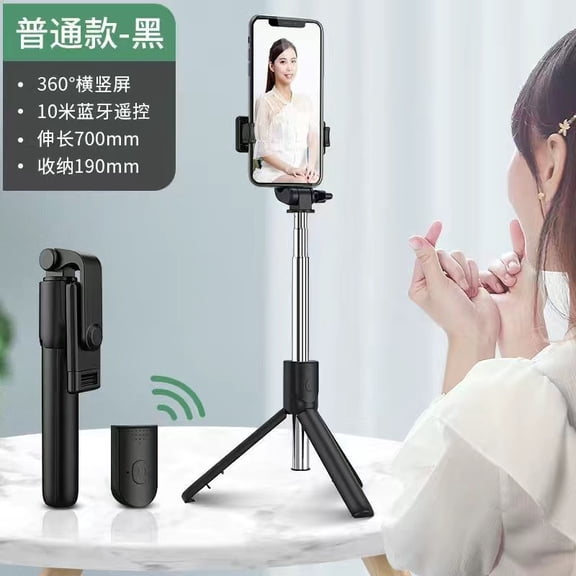 Wireless Bluetooth Selfie Stick with Built-in Tripod Base, Extendable Telescopic Cell Phone Stand with Remote Shutter, Portable Foldable Smartphone Holder for Selfie Vlog Live Streaming Travel Outdoo