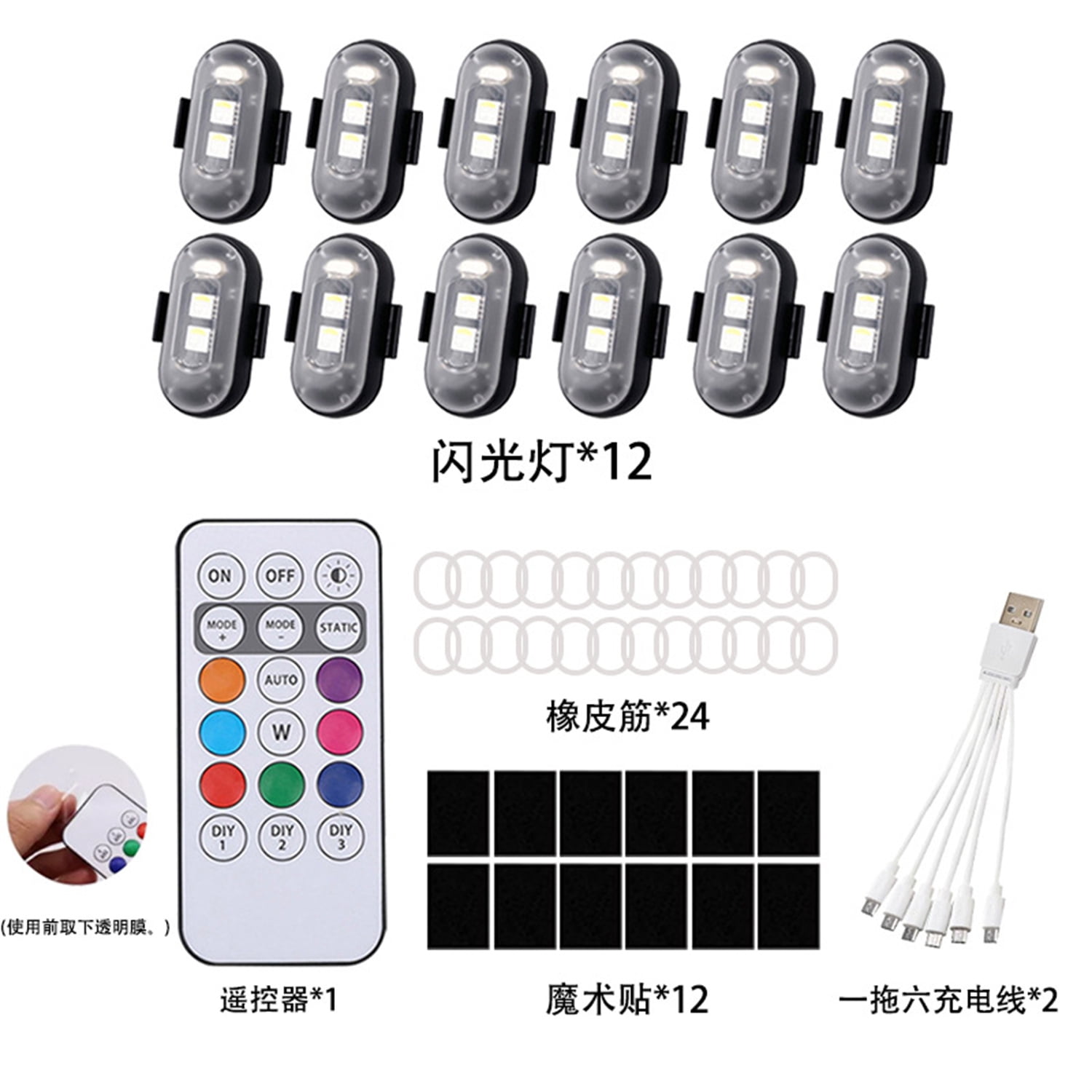 Lumière Stroboscopique OBEST - 7 Couleurs, 7 Modes, étanche | Pour Drone, Moto, Vélo, Voiture | Télécommande 2,4G - 8