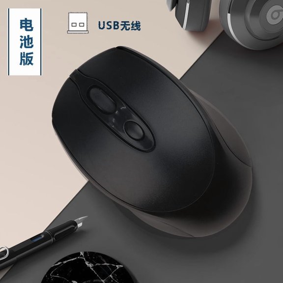 Wireless mouse bluetooth mute optical mouse computer accessories