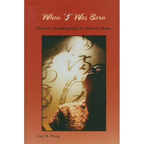 Wisconsin Studies in Autobiography When "I" Was Born: Women's Autobiography in Modern China, (Hardcover)