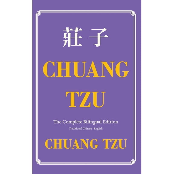 Wisdom Classics Chuang Tzu (Zhuangzi) The Complete Bilingual Edition: The Daily Tao of Chuang Tzu: Classic Taoism in Traditional Chinese, Book 4, (Hardcover)