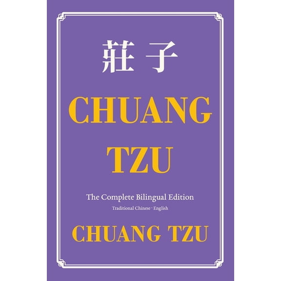 Wisdom Classics Chuang Tzu (Zhuangzi) The Complete Bilingual Edition: The Daily Tao of Chuang Tzu: Classic Taoism in Traditional Chinese, Book 4, (Paperback)
